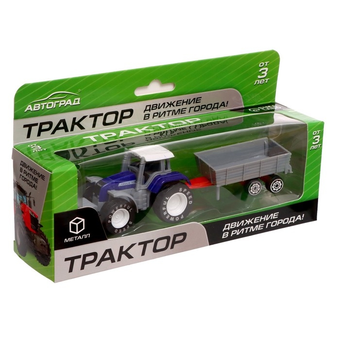 Трактор металлический &laquo;Фермер&raquo;, с прицепом, цвет синий