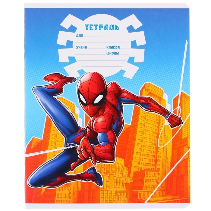 Набор тетрадей 10 штук, 12 листов, 1 сентября, в клетку, обложка мелованный картон, Человек-паук Набор тетрадей 10 штук, 12 листов, 1 сентября, в клетку, обложка мелованный картон, Человек-паук
