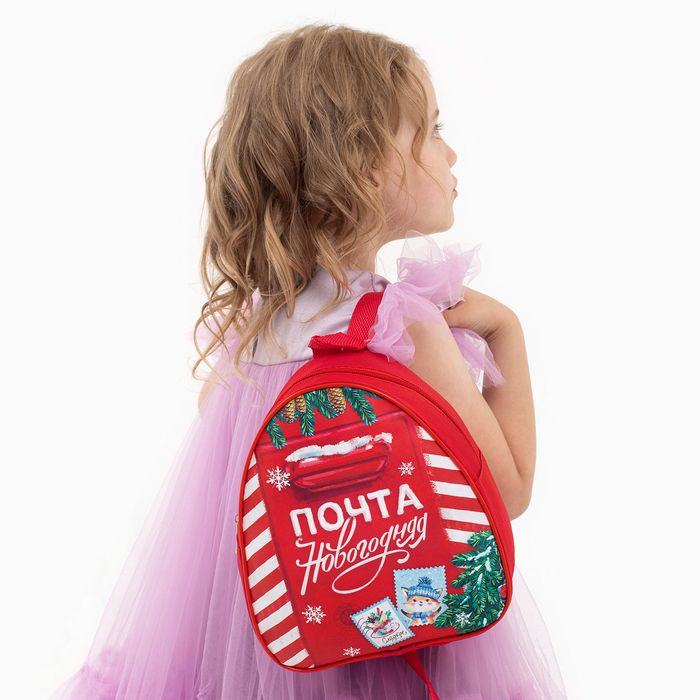 Рюкзак детский «Новогодняя почта», отдел на молнии, цвет красный, на новый год Рюкзак детский «Новогодняя почта», отдел на молнии, цвет красный, на новый год