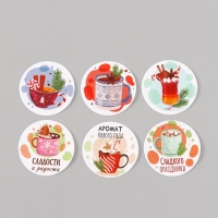 Наклейка бумага "Аромат Нового года" d=2,5 см 252 шт в рулоне Наклейка бумага "Аромат Нового года" d=2,5 см 252 шт в рулоне