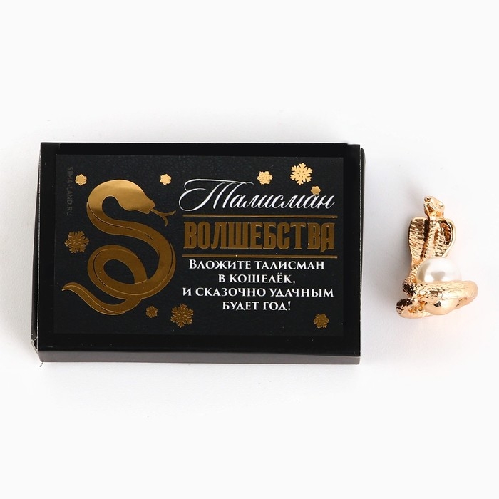 Кошельковый талисман новогодний в коробке «Новый год: Талисман волшебства», фигурка, 5,4 х 3,6 см Кошельковый талисман новогодний в коробке «Новый год: Талисман волшебства», фигурка, 5,4 х 3,6 см