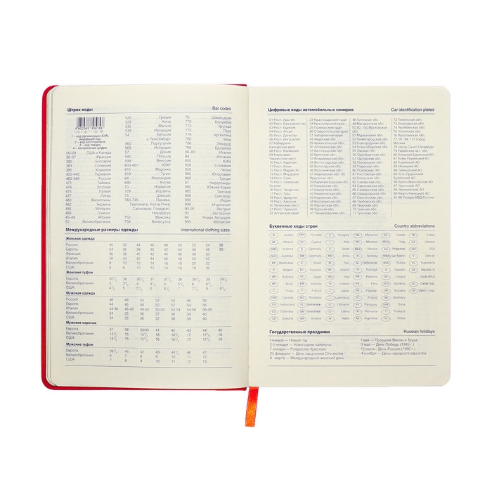 Ежедневник недатированный A5, 140л, клетка, кожзам, на резинке, черный срез, Фуксия