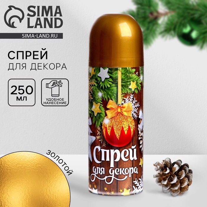 Спрей для новогоднего декора «Золото», на новый год, 250 мл. Спрей для новогоднего декора «Золото», на новый год, 250 мл.