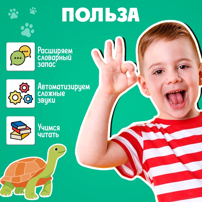 Развивающий набор «Логопедический кроссворд», 20 кроссвордов, 3+ Развивающий набор «Логопедический кроссворд», 20 кроссвордов, 3+