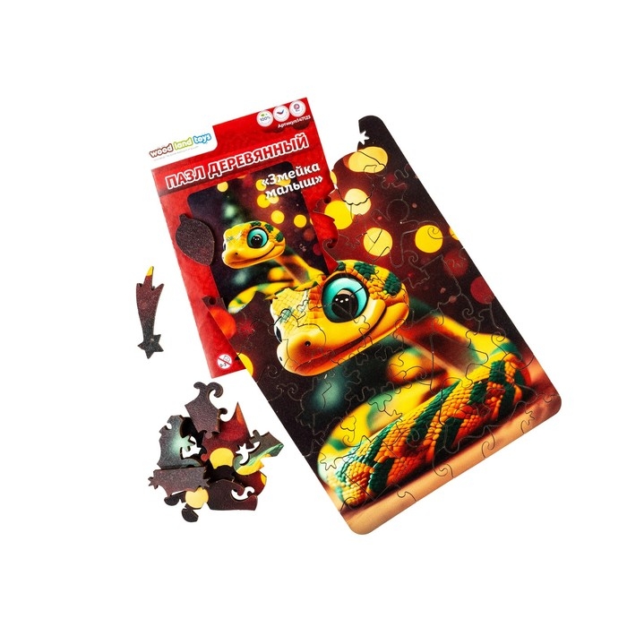 Пазл «Змейка малыш», А5, 51 дет. Пазл «Змейка малыш», А5, 51 дет.