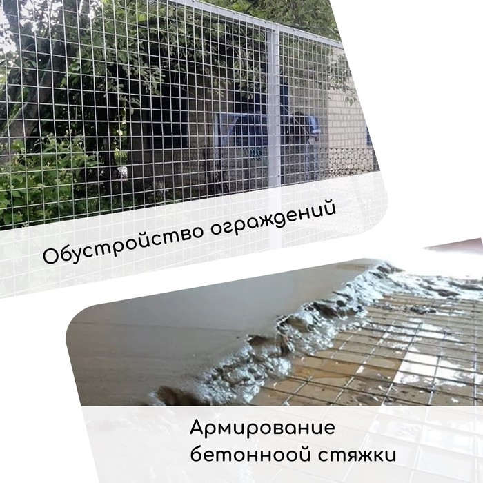 Сетка оцинкованная, сварная, 10 × 1 м, ячейка 12,5 × 12,5 мм, d = 1 мм, Greengo Сетка оцинкованная, сварная, 10 × 1 м, ячейка 12,5 × 12,5 мм, d = 1 мм, Greengo