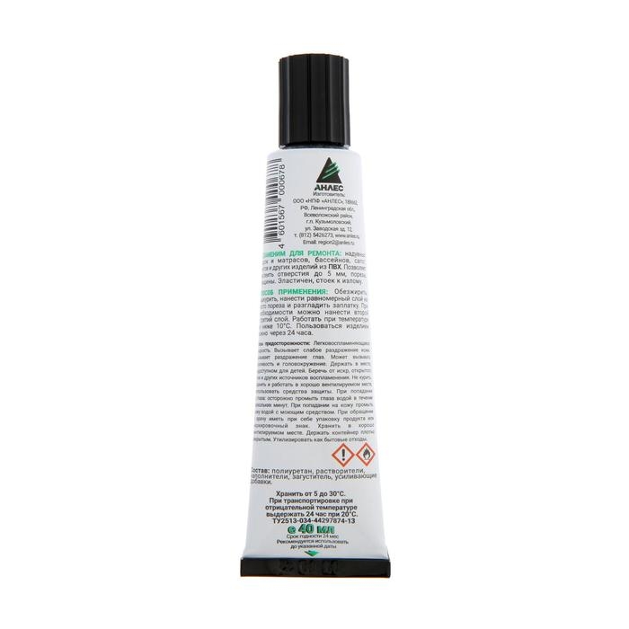 Клей "АНЛЕС" Жидкая заплатка, черный, 40 мл