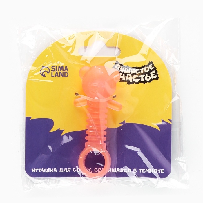 Игрушка для собак жевательная светящаяся в темноте &laquo;Медвежонок&raquo;, 9 х 4.5 см