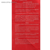 Семена газонной травы Hello grass, Universell Gras, 1 кг Семена газонной травы Hello grass, Universell Gras, 1 кг