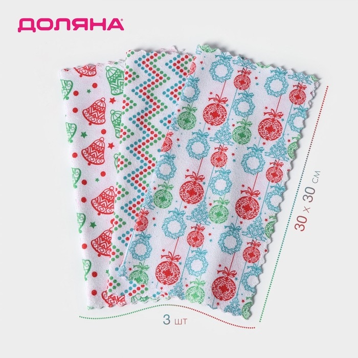 Салфетка новогодняя для уборки Доляна &laquo;С Новым Годом&raquo;, 3 шт, 220 г/м&sup2;, 30&times;30 см, микрофибра