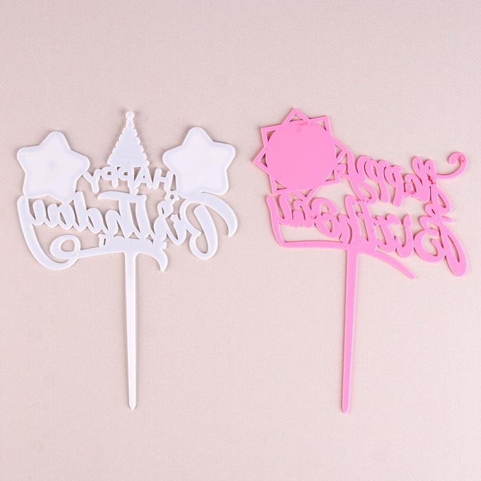 Набор топперов &laquo;С днём рождения&raquo;, 1 год, для девочки, 2 штуки