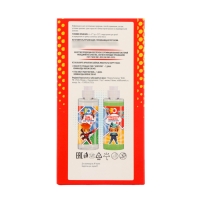 Подарочный набор косметики для мальчика: шампунь, 200 мл + гель-пенка, 200 мл Подарочный набор косметики для мальчика: шампунь, 200 мл + гель-пенка, 200 мл