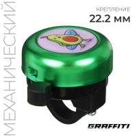 Звонок велосипедный GRAFFITI «Спортивное авокадо» Звонок велосипедный GRAFFITI «Спортивное авокадо»