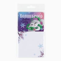 Магнит новогодний с блоком для записей «Новый год: Волшебного нового года«Новый год: , 8 х 14 см Магнит новогодний с блоком для записей «Новый год: Волшебного нового года«Новый год: , 8 х 14 см