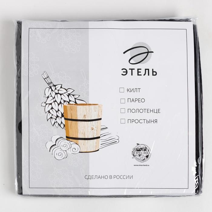 Полотенце банное Этель &laquo;Килт&raquo; с карманом 60*140 см. цв. черный, 100% хл, вафля 240 г/м2