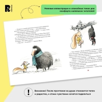 &laquo;Счастье &mdash; это когда&hellip;&raquo; Каналь Э.