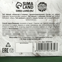 Чай в пакетиках «Настоящему мужчине», 21.6 г (12 шт. х 1,8 г). Чай в пакетиках «Настоящему мужчине», 21.6 г (12 шт. х 1,8 г).