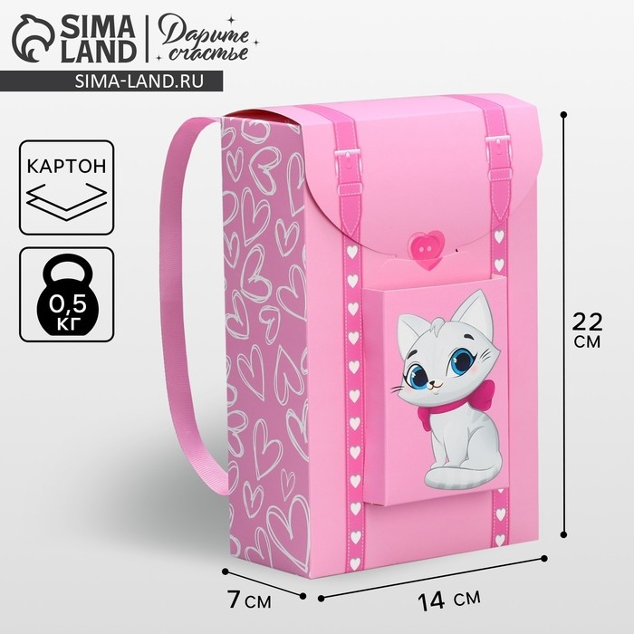 Коробка подарочная формовая, упаковка, «Для тебя», 14 х 22 х 7 см Коробка подарочная формовая, упаковка, «Для тебя», 14 х 22 х 7 см