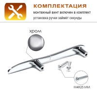 Ручка-скоба "Нож" CAPPIO RSC002, м/о 76 мм, цвет хром Ручка-скоба "Нож" CAPPIO RSC002, м/о 76 мм, цвет хром