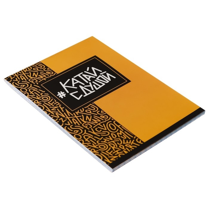 Набор блокнотов А6, 32 листа в клетку на скрепке "Мэн", обложка мелованный картон, блок офсет, 4 штуки