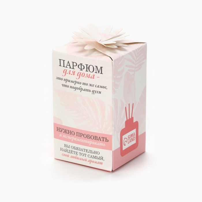 Диффузор ароматический палочки, ароматизатор для дома &laquo;Аромадиффузор: Home&raquo;,аромат кокос, 50 мл.