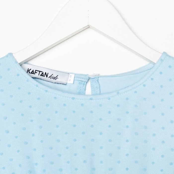 Платье для девочки KAFTAN, размер 38 (146-152 см), цвет голубой