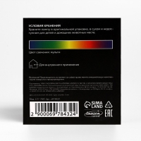 Световой прибор &laquo;Диско-шар&raquo; 8.5 см, Е27, свечение RGB