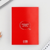 Подарочный набор на выпускной в папке 7 предметов &laquo;Набор выпускника&raquo;