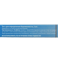 Тест для определения беременности повышенной чувствительности "ФемиТест Дабл Контроль" Тест для определения беременности повышенной чувствительности "ФемиТест Дабл Контроль"