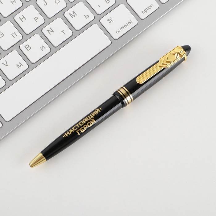 Подарочный набор &laquo;С Днем Защитника Отечества&raquo;: ручка пластик с фигурным клипом и стикеры