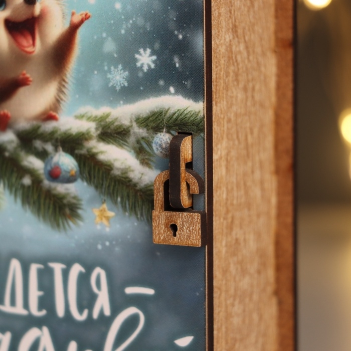 Новогодняя шкатулка-книга "Ёж" 14х12х5 см