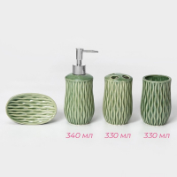 Набор аксессуаров для ванной комнаты Доляна &laquo;Волны&raquo;, 4 предмета (дозатор 340 мл, мыльница, 2 стакана 330 мл), цвет зелёный