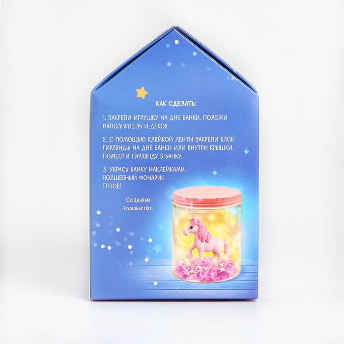 Набор для творчества &laquo;Волшебный ночник: единорог&raquo;