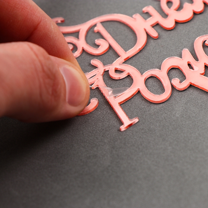 Топпер &laquo;С Днём Рождения&raquo; со звездой, цвет розовое золото