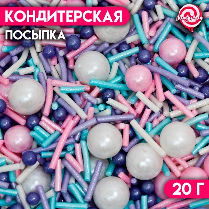 Кондитерская посыпка &laquo;Лавандовый десерт&raquo;, 20 г