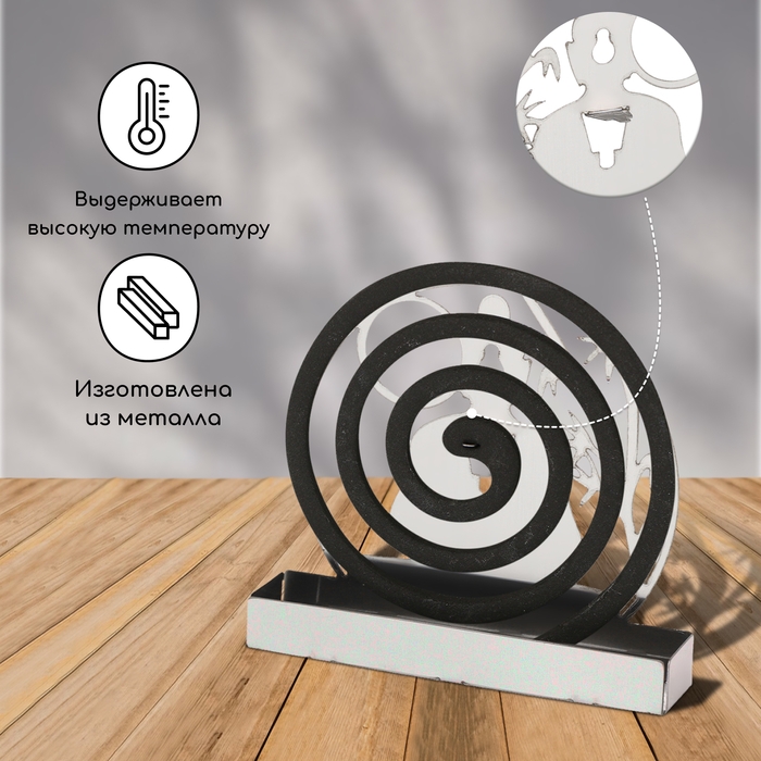 Подставка для спиралей от комаров и благовоний, металл, &laquo;Будда&raquo;