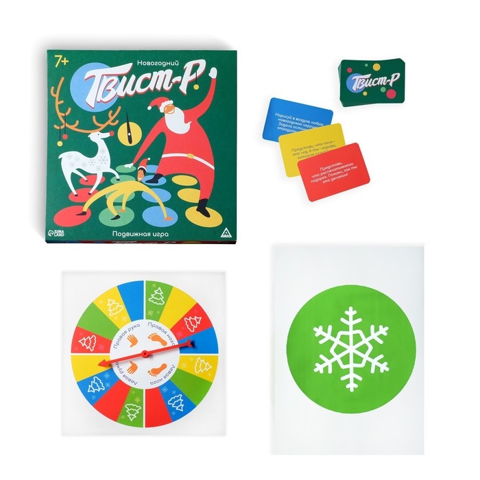 Подвижная игра &laquo;Твист-Р Новогодний&raquo;