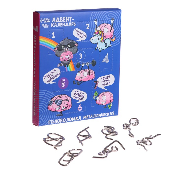Головоломка металлическая &laquo;Адвент-календарь&raquo;, раскачай логику