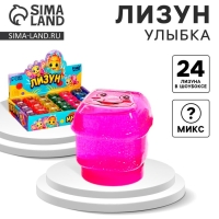 Лизун - слайм &laquo;Улыбка&raquo;, цвета МИКС