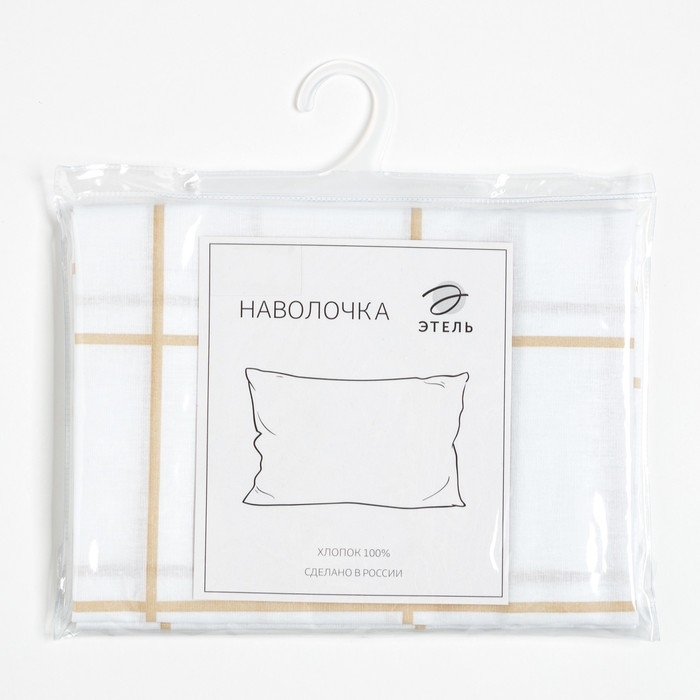 Наволочка Этель &laquo;Клетка&raquo;, 50х70 см, 100% хлопок, бязь, 125 г/м&sup2;