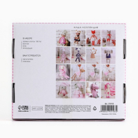 Набор для вязания. Амигуруми: мягкая игрушка своими руками &laquo;Заинька Банни&raquo;, 33 см