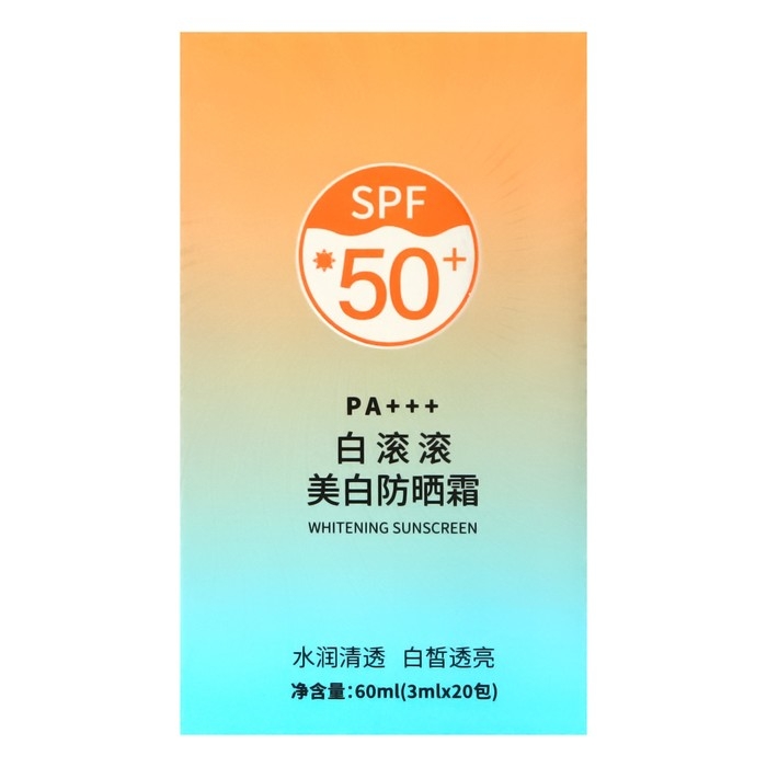 Солнцезащитный крем, набор 20 саше по 3мл, SPF+ 50 Солнцезащитный крем, набор 20 саше по 3мл, SPF+ 50