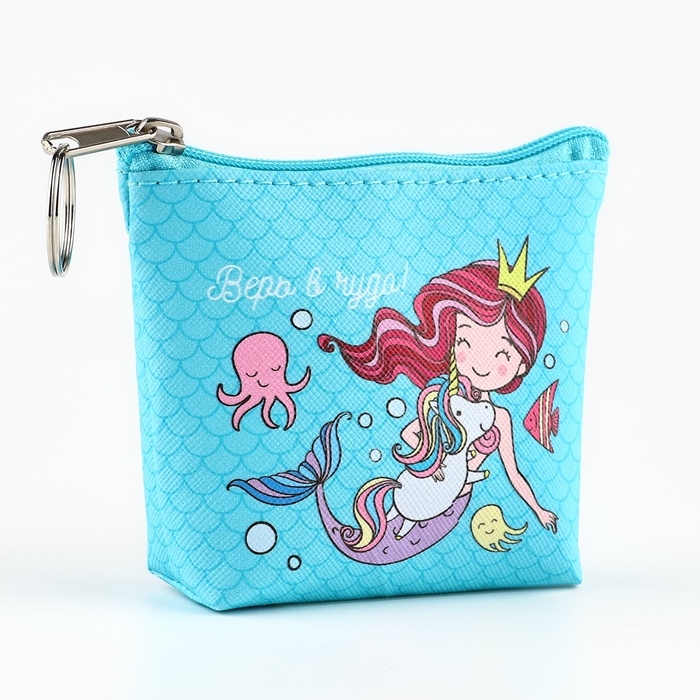 Кошелек детский для девочки «Верь в чудо» Кошелек детский для девочки «Верь в чудо»