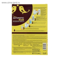 Комплект До-Ре-Ми Премиум "Лимон" 250 мл, автоматический диспенсер + 2 батарейки Комплект До-Ре-Ми Премиум "Лимон" 250 мл, автоматический диспенсер + 2 батарейки