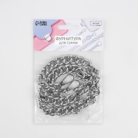 Цепочка для сумки, с карабинами, 14 × 18 мм, 60 см, цвет серебряный Цепочка для сумки, с карабинами, 14 × 18 мм, 60 см, цвет серебряный