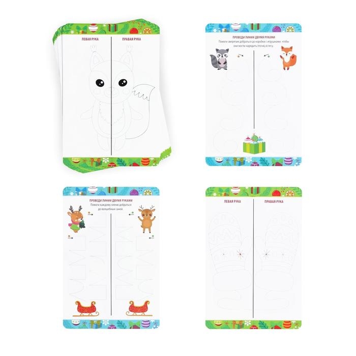 Новогодний набор пиши-стирай &laquo;Новый год: Рисуй двумя руками. Ёлки, подарки и эльфы&raquo;, 20 карт, 3+