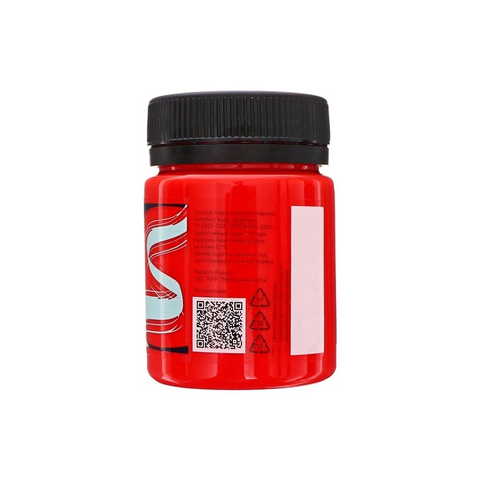 Краска акриловая глянцевая 50 мл, ЗХК Decola, красная, 2928331