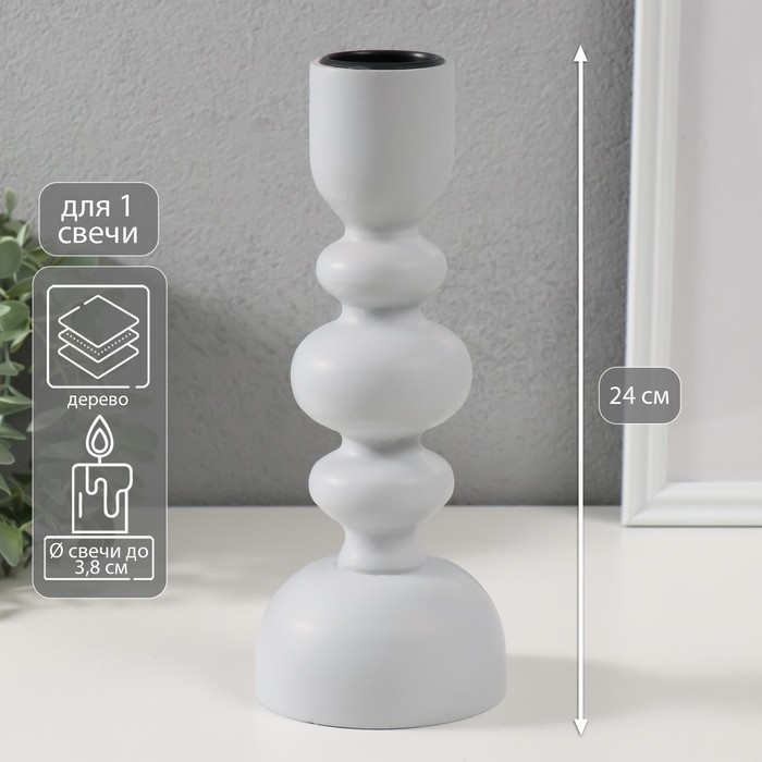Подсвечник дерево на 1 свечу Подсвечник дерево на 1 свечу "Эллипсы" светло-серый 9,8х9,8х24 см