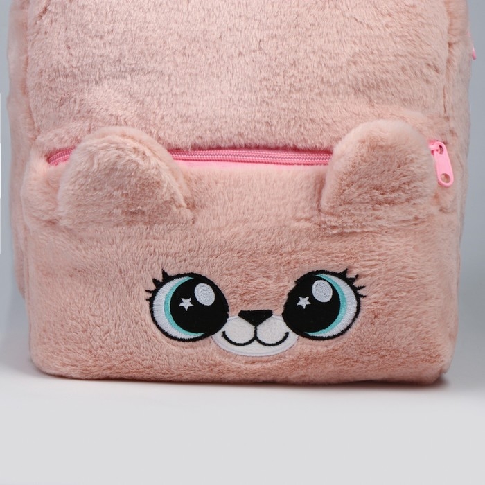 Рюкзак детский для девочки &laquo;Медвежонок&raquo;, плюшевый, цвет бежевый