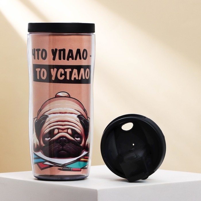 Термостакан со вставкой «Что упало - то устало» 350 мл Термостакан со вставкой «Что упало - то устало» 350 мл